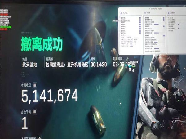 三角洲林树巴别塔外挂软件效果